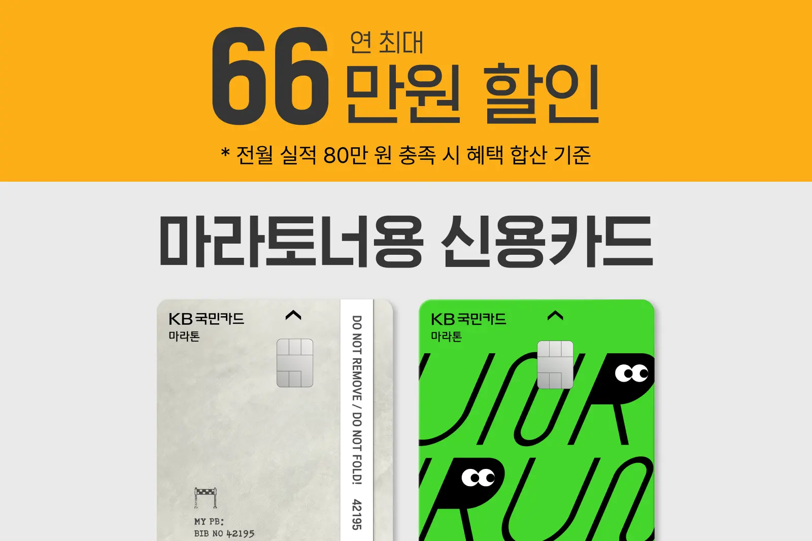 매거진 썸네일
